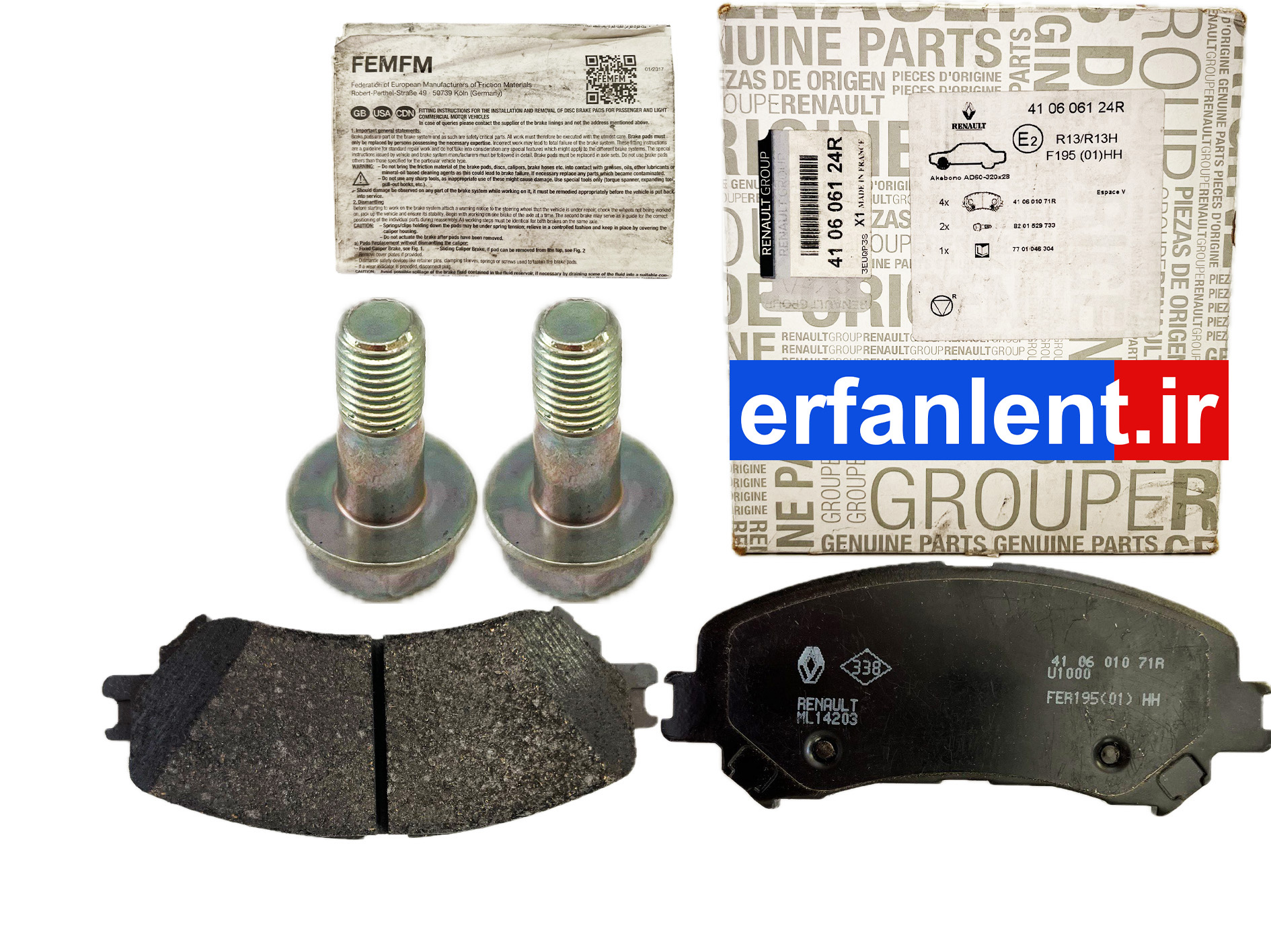 لنت ترمز اصلی جلو رنو کولیوس 2017-Genuine Parts-پارت نامبر:410606124R