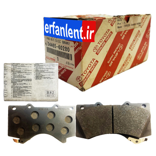 لنت ترمز اصلی جلو تویوتا لندکروز-Genuine Parts-VXR-GXR 2008-2018-پارت نامبر:60280-04465