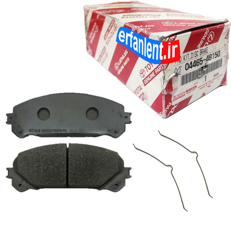 لنت ترمز اصلی جلو لکسوس Genuine Parts -RX350 2009-2018 - پارت نامبر 48150-04465