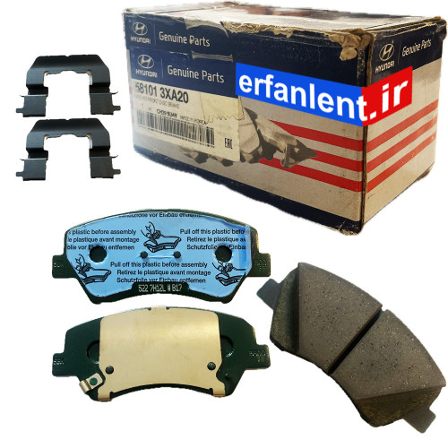 لنت ترمز اصلی جلو هیوندای النترا -Genuine Parts-پارت نامبر : 581013XA20