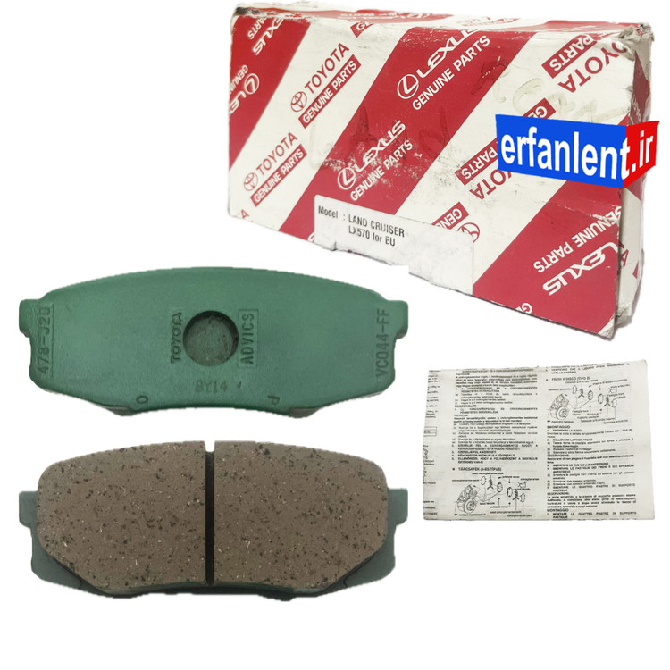 لنت ترمز اصلی ( اورجینال ) عقب تویوتا لندکروز ( VXR-GXR 2008-2018 ) - جنیون پارتز ( Genuine Parts )