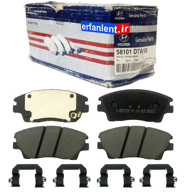 لنت ترمز اصلی جلو هیوندای توسان Genuine Parts - TL 2016-2018 - پارت نامبر: 58101D7A10