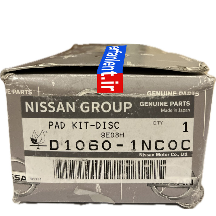 لنت ترمز اصلی (اورجینال ) جلو نیسان مورانو باریک - جنیون پارتز