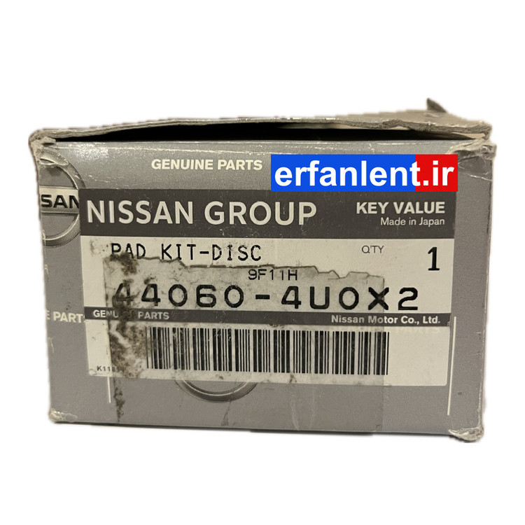 لنت ترمز اصلی (اورجینال ) عقب ماکسیما - جنیون پارتز