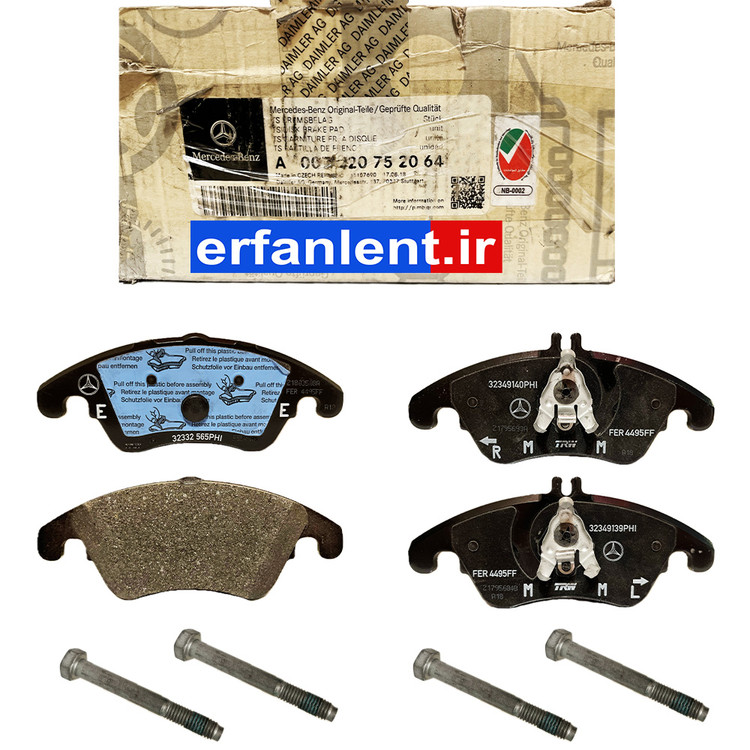 لنت ترمز اورجینال جلو مرسدس بنز E200 /E250 / E300 / E350 سدان ، کوپه ، کانورتیبل - اتاق W212