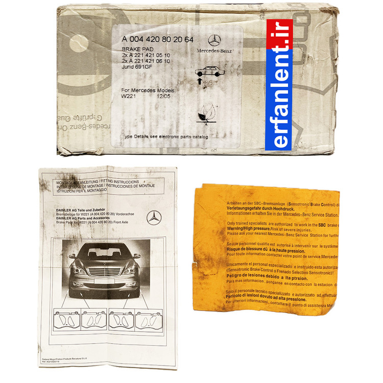 لنت ترمز اورجینال جلو مرسدس بنز CL500 / CL550 / CL600 - اتاق C216