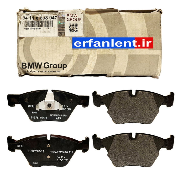 لنت ترمز اورجینال ( اصلی ) جلو بی ام و BMW 528i F10 - 528i - پارت نامبر : 34116858047