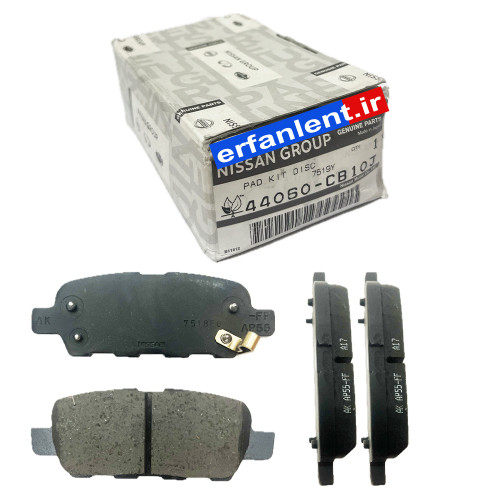 لنت ترمز اصلی (اورجینال ) عقب نیسان تیانا - جنیون پارتز ( Genuine Parts )