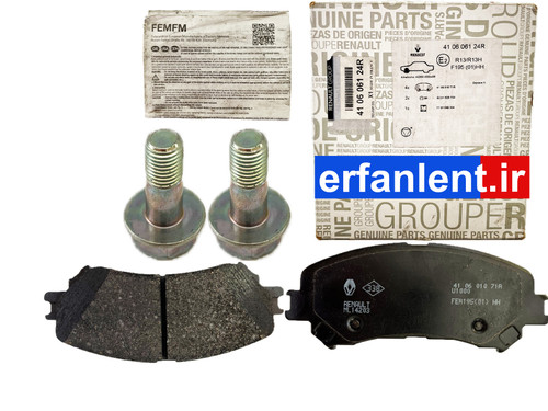 لنت ترمز اصلی جلو نیسان ایکس تریل ( X-Trail ) -Genuine Parts-پارت نامبر:410606124R