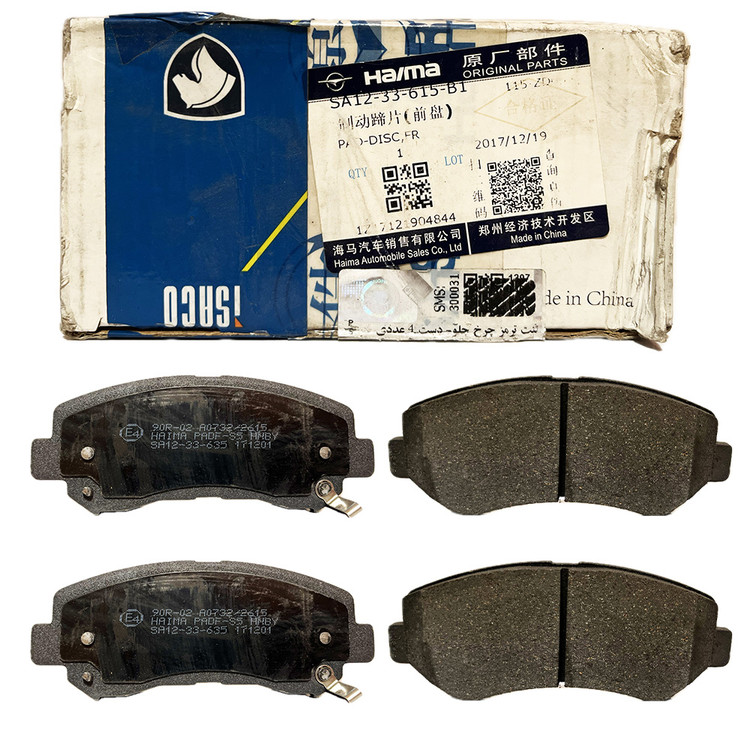 لنت ترمز اورجینال جلو هایما S5 ، هایما S5 PRO - ایساکو - hainan haima automobile co. ltd