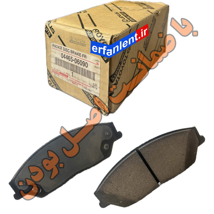لنت ترمز اصلی جلو تویوتا اریون ( 2010-2012 ) - جنیون پارتز ( Genuine Parts ) - پارت نامبر : 06090-04465