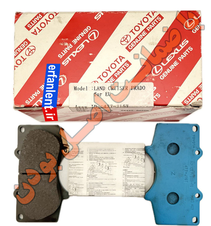 لنت ترمز اصلی جلو تویوتا پرادو-Genuine Parts-پارت نامبر:60320-04465