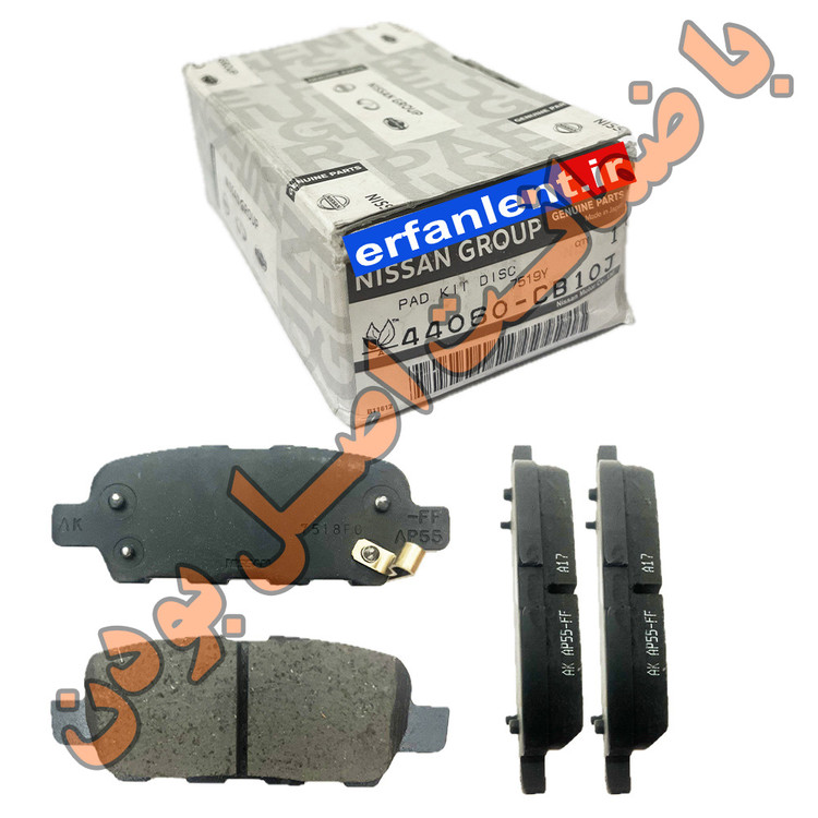 لنت ترمز اصلی (اورجینال ) عقب نیسان جوک - جنیون پارتز ( Genuine Parts )