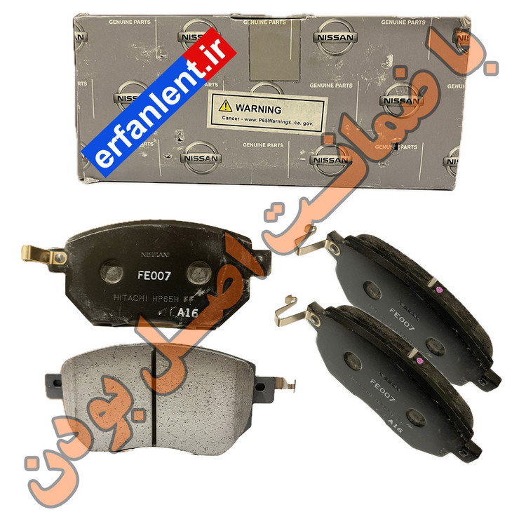 لنت ترمز اصلی (اورجینال ) جلو نیسان مورانو پهن - جنیون پارتز ( Genuine Parts )