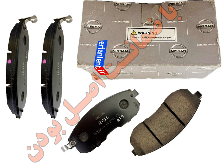 لنت ترمز اصلی (اورجینال ) جلو نیسان جوک - جنیون پارتز ( Genuine Parts )