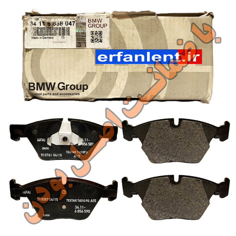 لنت ترمز اورجینال ( اصلی ) جلو بی ام و BMW 528i F10 - 528i - پارت نامبر : 34116858047
