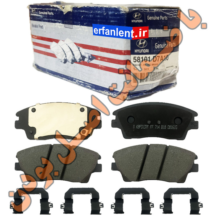 لنت ترمز اصلی (اورجینال ) جلو کیا اسپورتیج ( QL 2017-2018 ) - جنیون پارتز ( Genuine Parts ) - پارت نامبر : 58101-D7A10