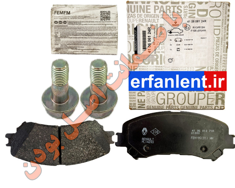 لنت ترمز اصلی جلو نیسان ایکس تریل ( X-Trail ) -Genuine Parts-پارت نامبر:410606124R