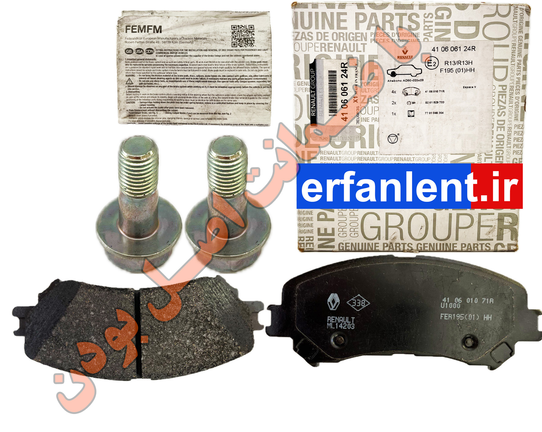 لنت ترمز اصلی جلو رنو کولیوس (2017-2018 )-Genuine Parts-پارت نامبر:410606124R