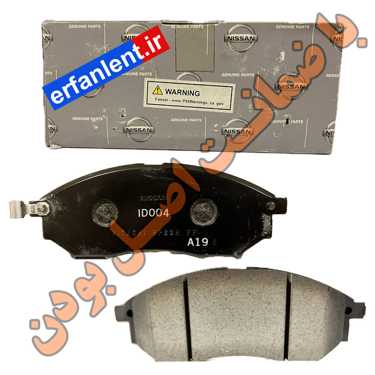 لنت ترمز اصلی (اورجینال ) جلو نیسان مورانو باریک - جنیون پارتز ( Genuine Parts ) - پارت نامبر : D1060 - 1NC0C