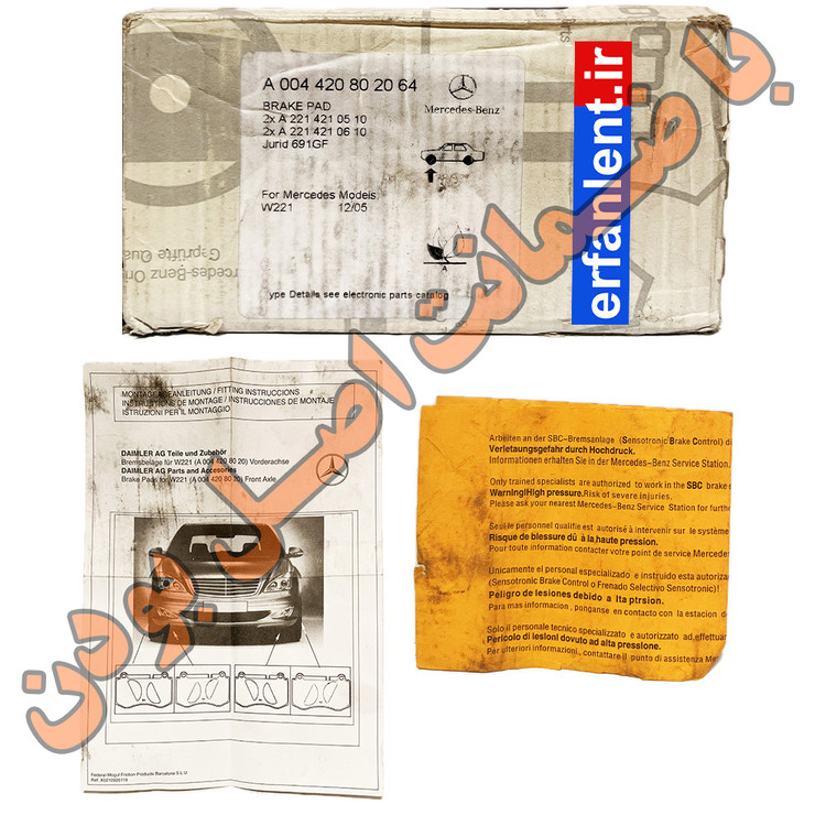 لنت ترمز اورجینال جلو مرسدس بنز CL500 / CL550 / CL600 - اتاق C216